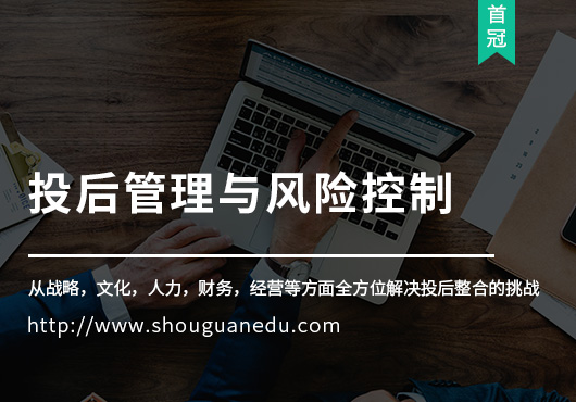 企業(yè)財務戰(zhàn)略與投融資實務