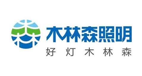 【招聘】海外審計師-10K-15K-中山市-中山木林森照明科技有限公司