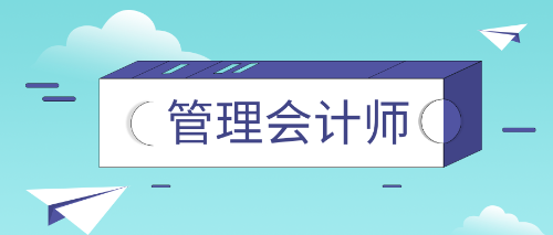 老會(huì)計(jì)給會(huì)計(jì)新手的幾點(diǎn)建議