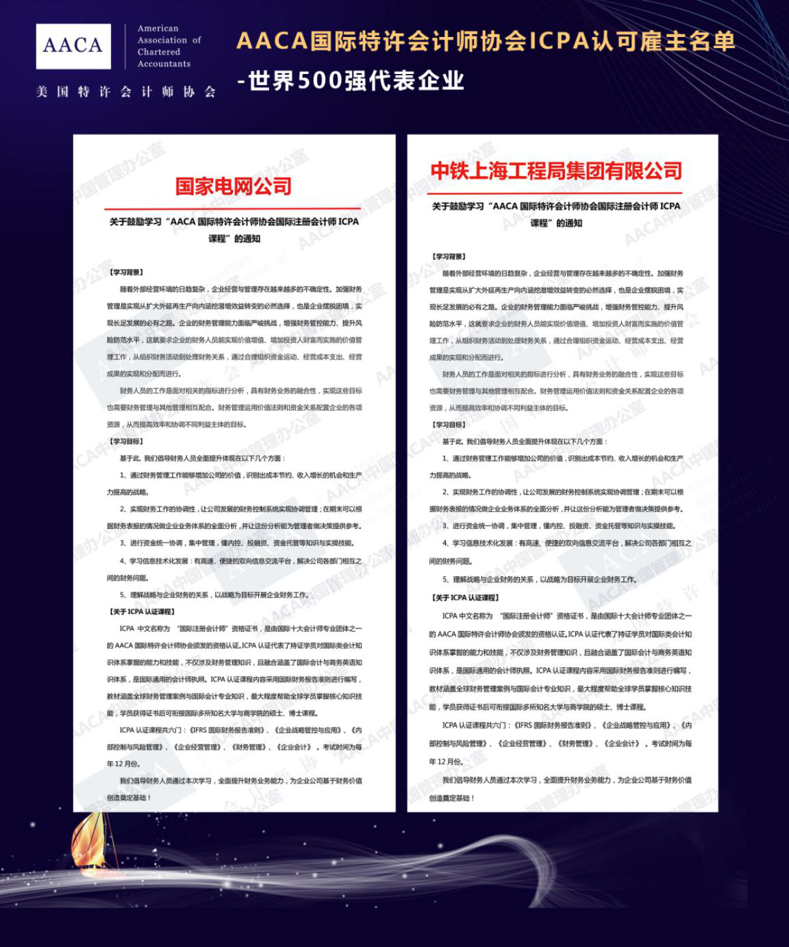 又一批證書被取消！剩下哪些含金量高的證書值得一考？