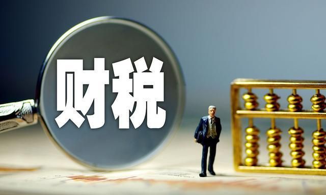 江蘇：加大財(cái)稅金融對(duì)文旅產(chǎn)業(yè)項(xiàng)目支持力度